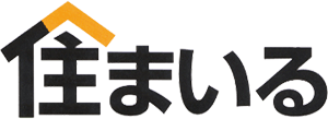 住まいる