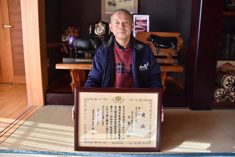 ２０２2年２月3週号 Nosai宮城